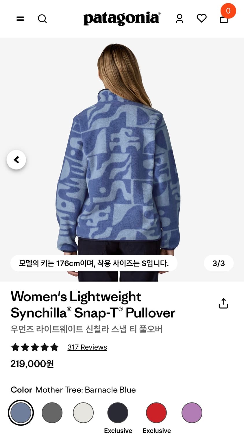 파타고니아 신칠라 우먼 m 새상품 상품이미지3