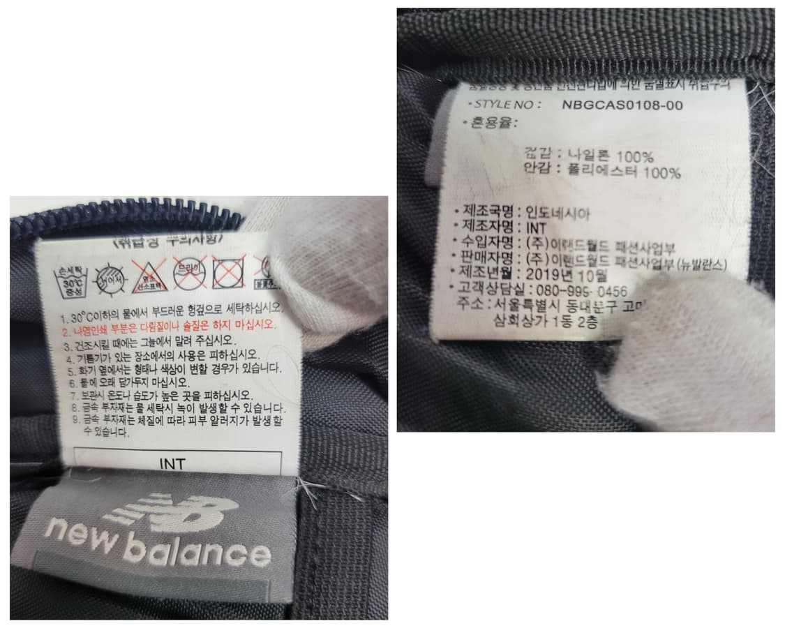 뉴발란스 배낭 백팩 노트북백팩 네이비색 상품이미지9