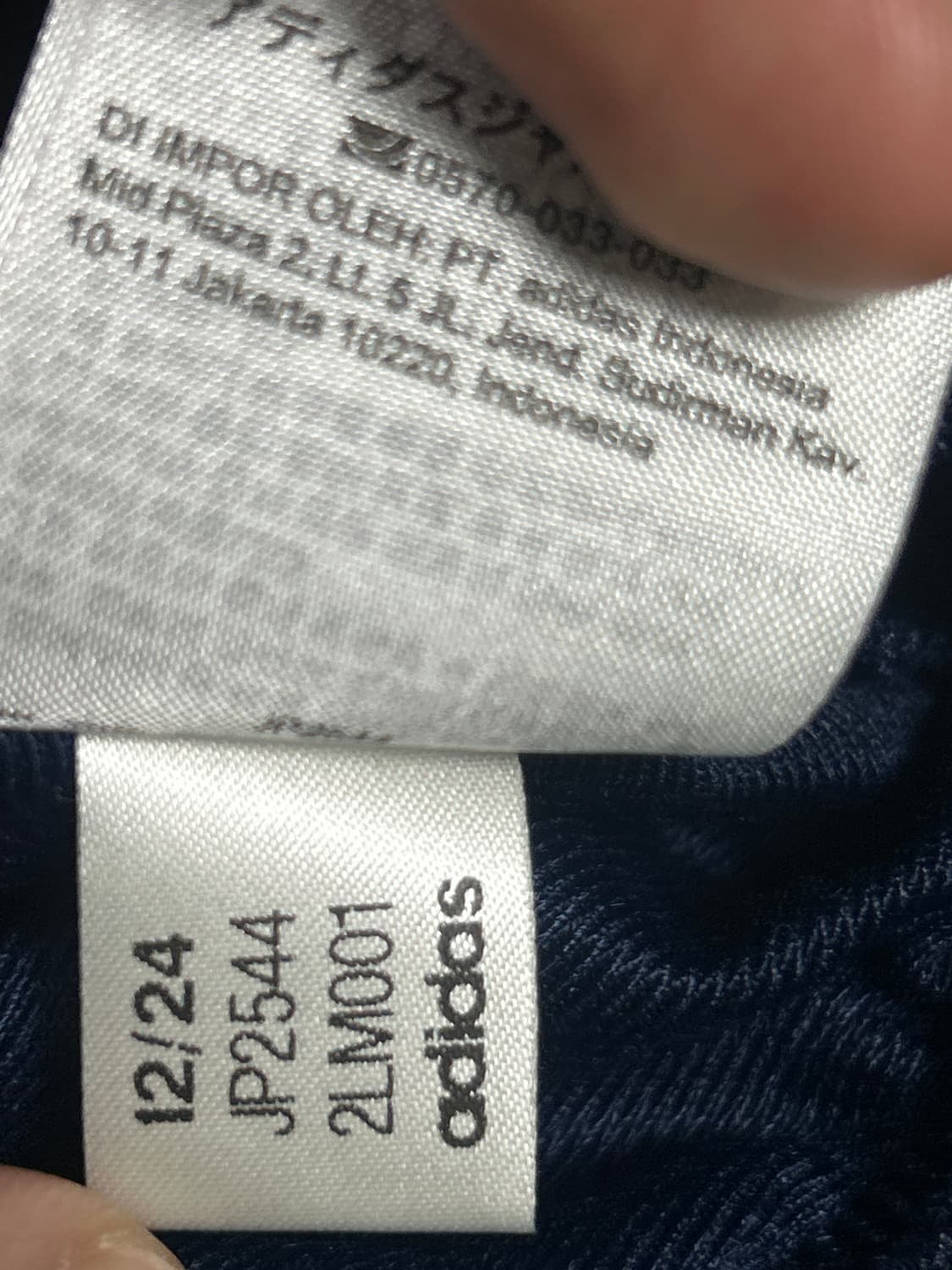 아디다스 져지 네이비 상품이미지3