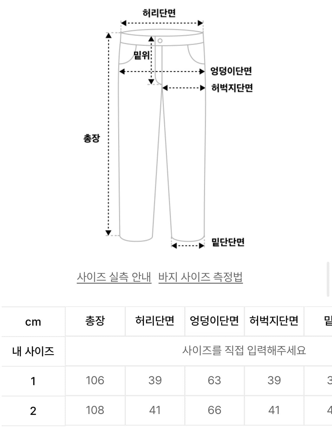 노쿨러스 핫픽스 데님팬츠 1사이즈  상품이미지6