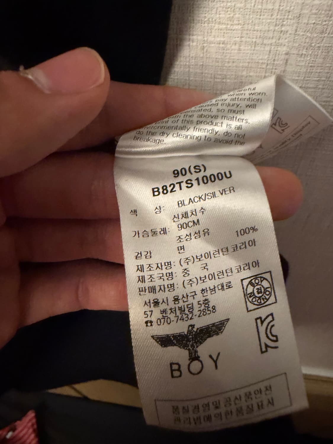 BOY LONDON Logo Graphic T-Shirt 상품이미지6