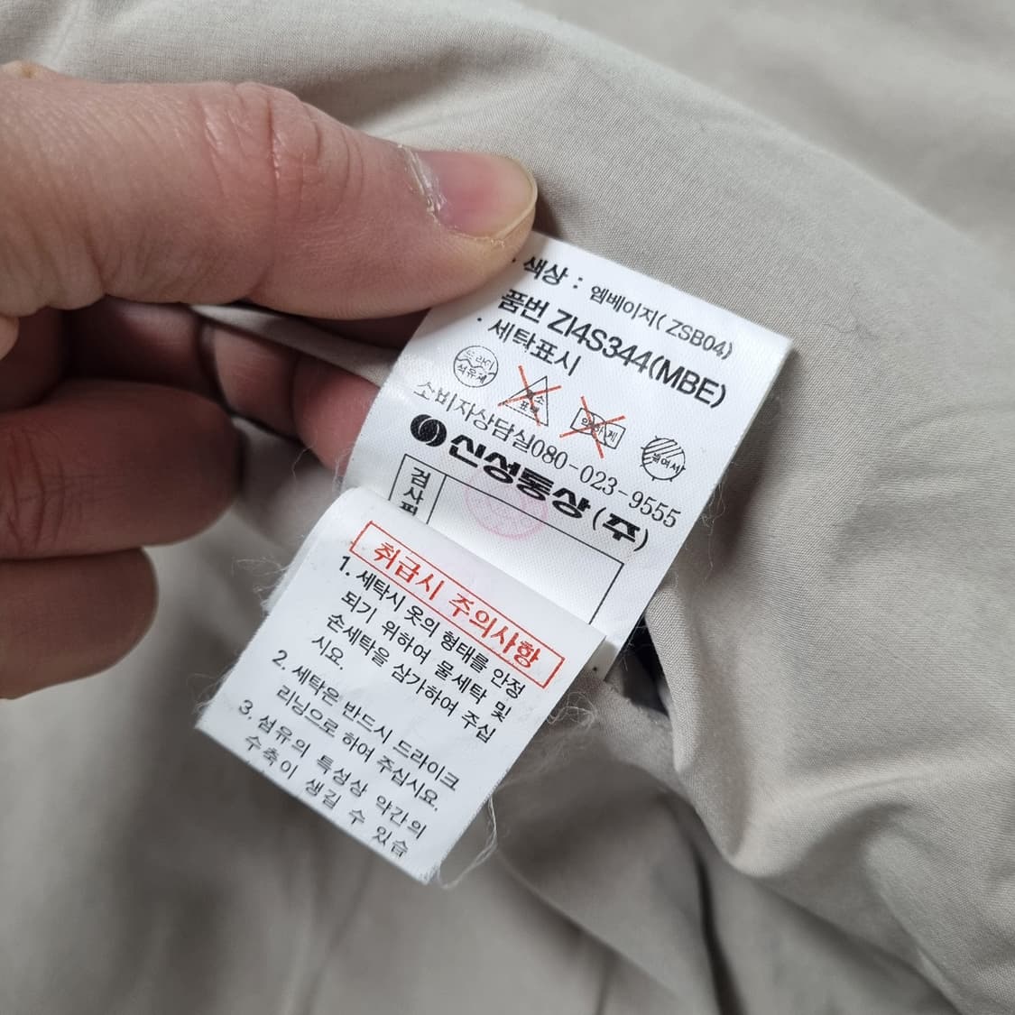 빈티지 OLZEN 나바호 니트 자켓 - 105 (XL) 상품이미지10