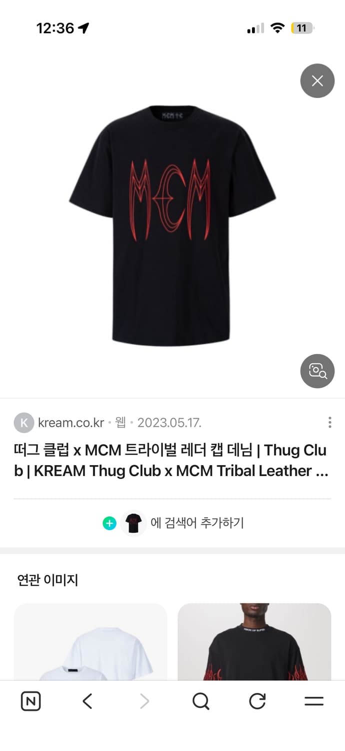 Mcm 떠그3사이즈 상품이미지1