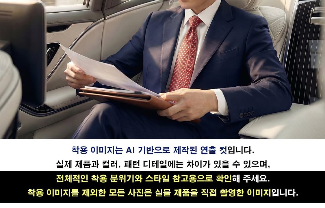 페라가모 실크 레드 기하 패턴 넥타이 8.5cm A+등급 E1390 상품이미지2