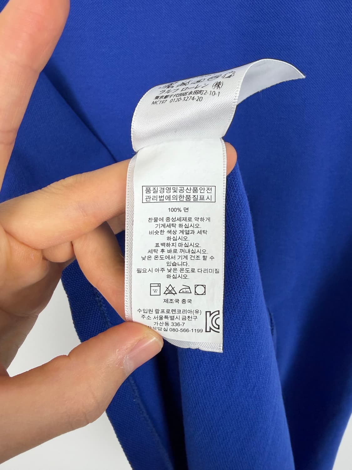 a324) 폴로랄프로렌 빅로고 카라티 상품이미지6