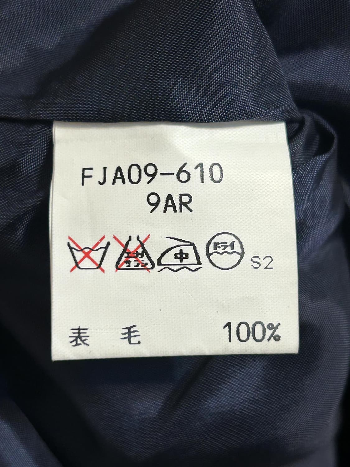 버버리 라운드넥 울 자켓 상품이미지8
