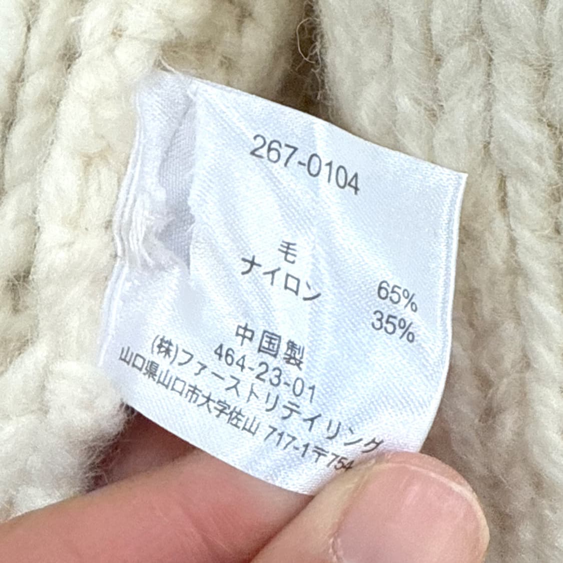 포슬 우유 케이블 가디건 상품이미지6