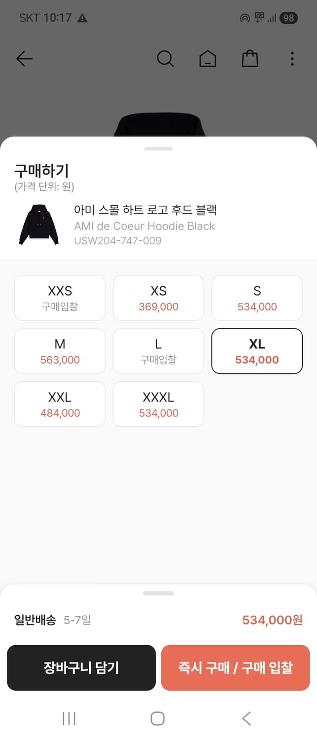 아미 후드티 상품이미지6