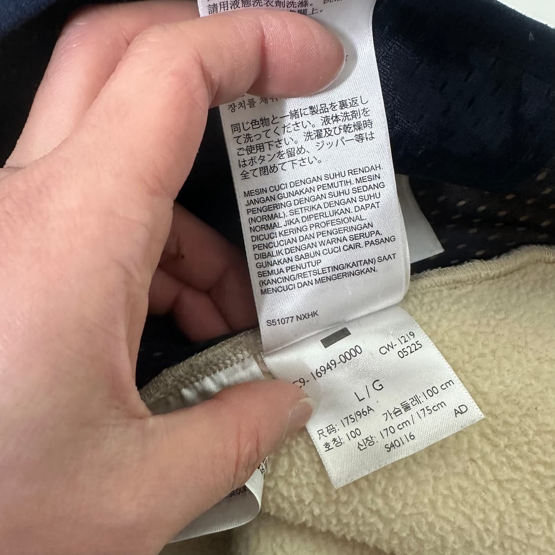 L 리바이스 아이보리 레트로 후리스자켓 상품이미지8