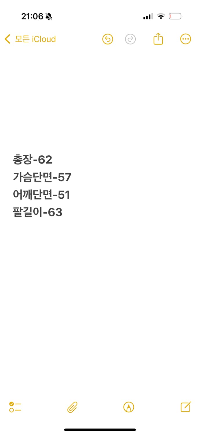 [ 정품 ] 칼하트 j97 디트로이트 자켓 상품이미지8
