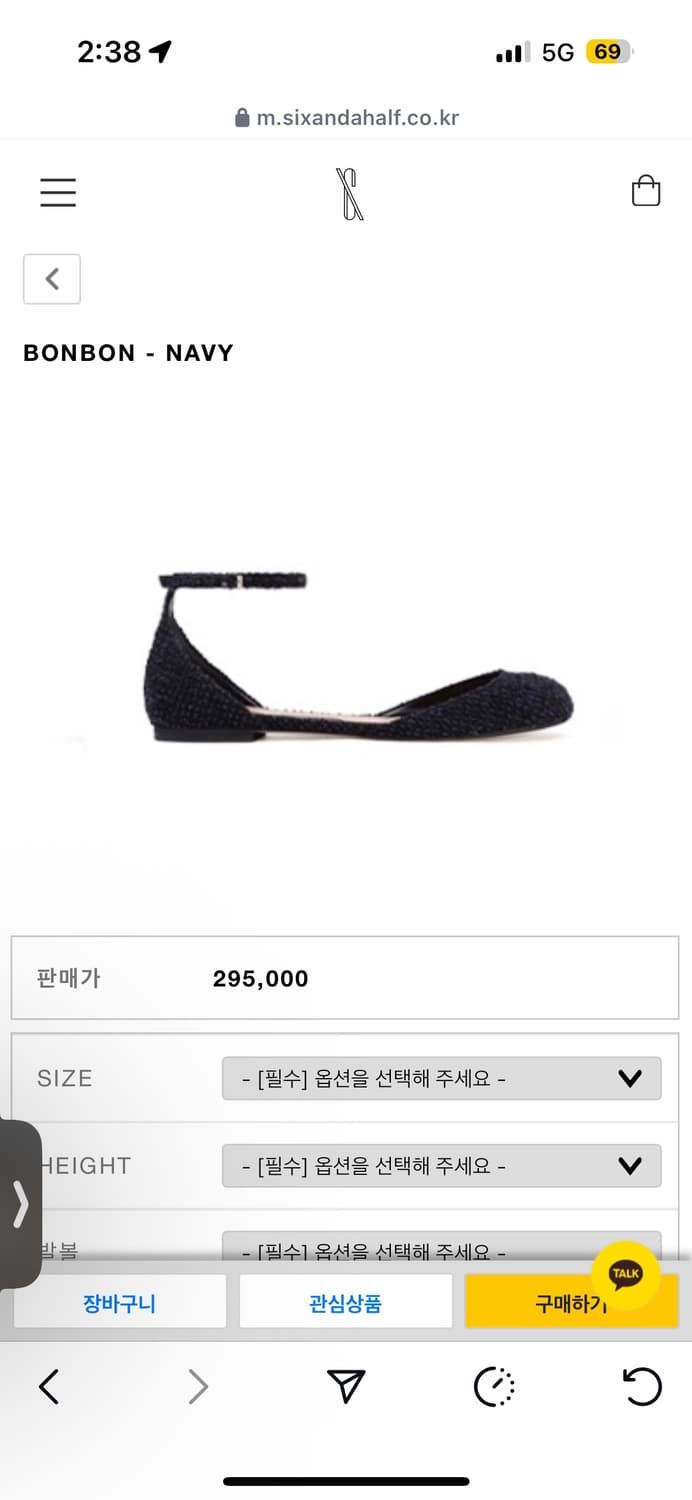 식스앤어하프 bonbon [네이비] 상품이미지4