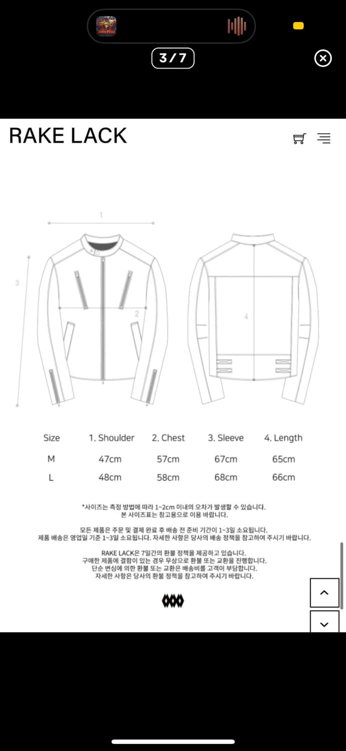 rakelack 레이싱 레더 자켓 상품이미지3