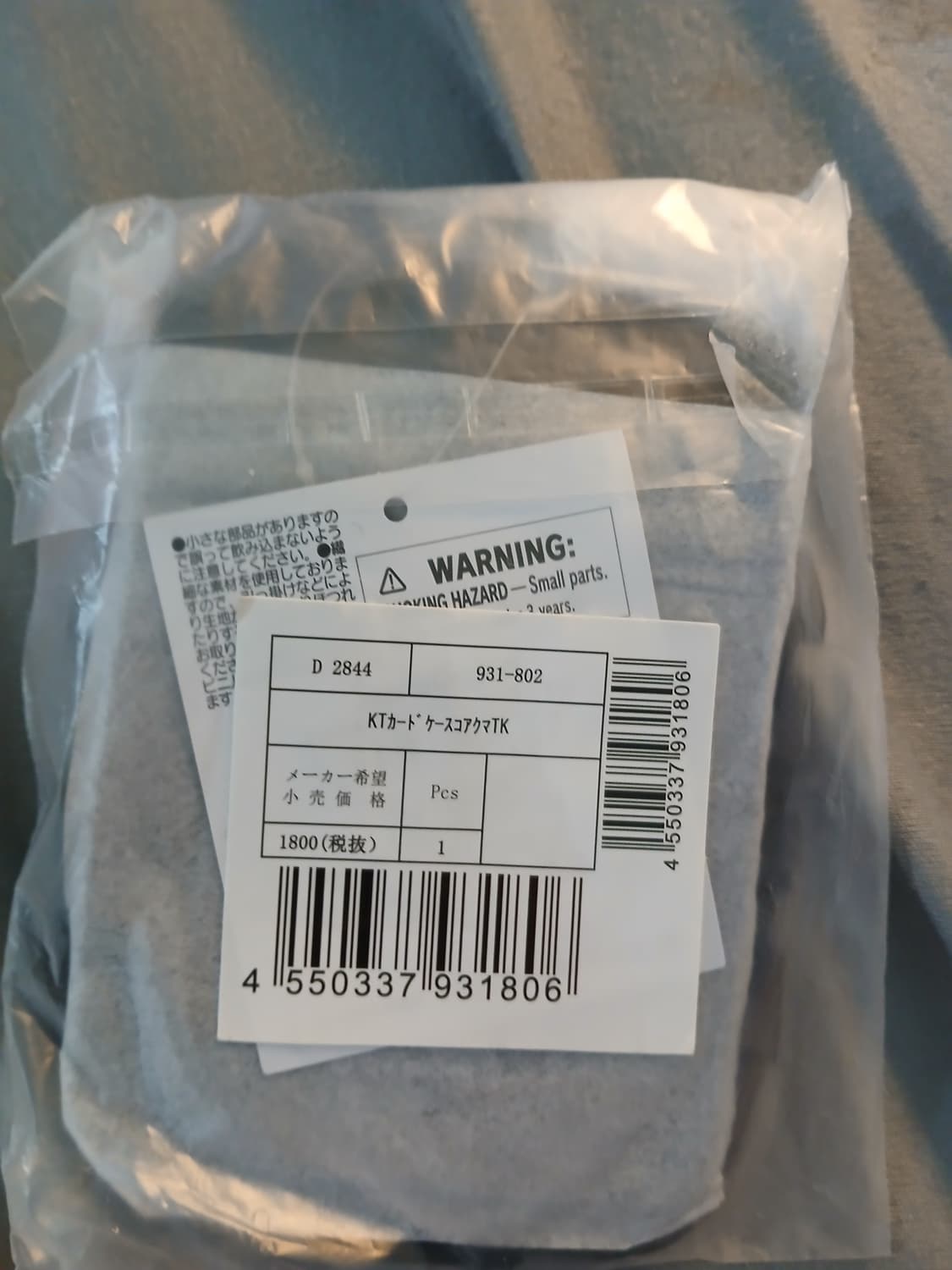 헬로키티 악마 천사 카드홀더 미개봉 상품이미지2