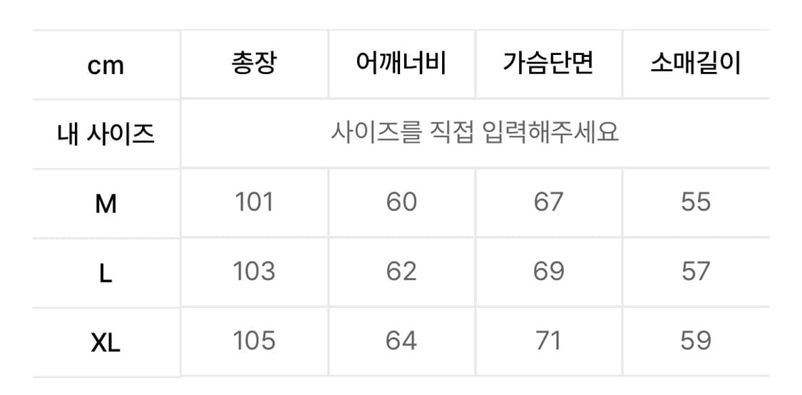 토피 유틸리티 피쉬테일 판매합니다 (XL) 상품이미지2