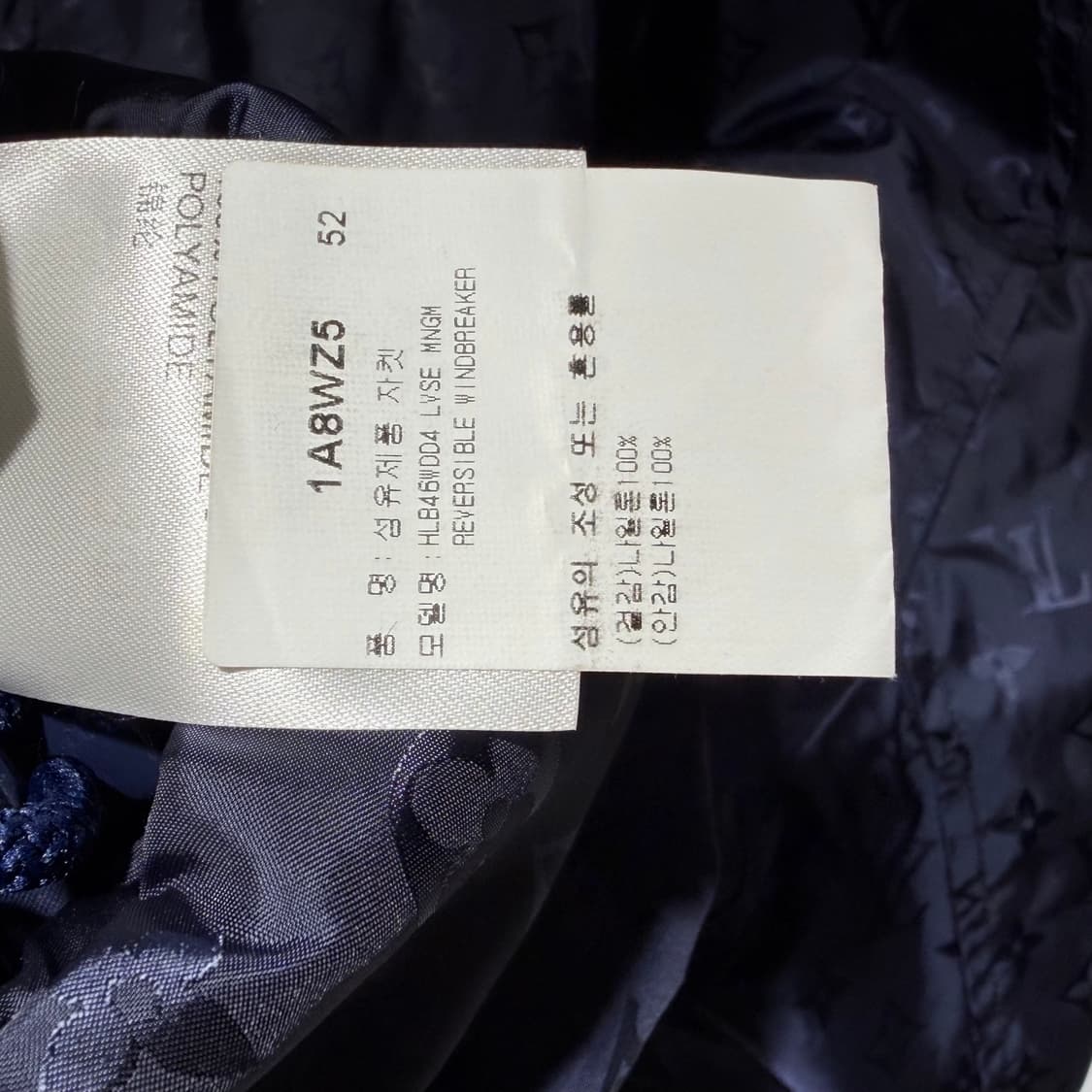 (S+급/52) / 루이비통 모노그램 리버서블 윈드브레이커 바람막이 자켓 상품이미지7