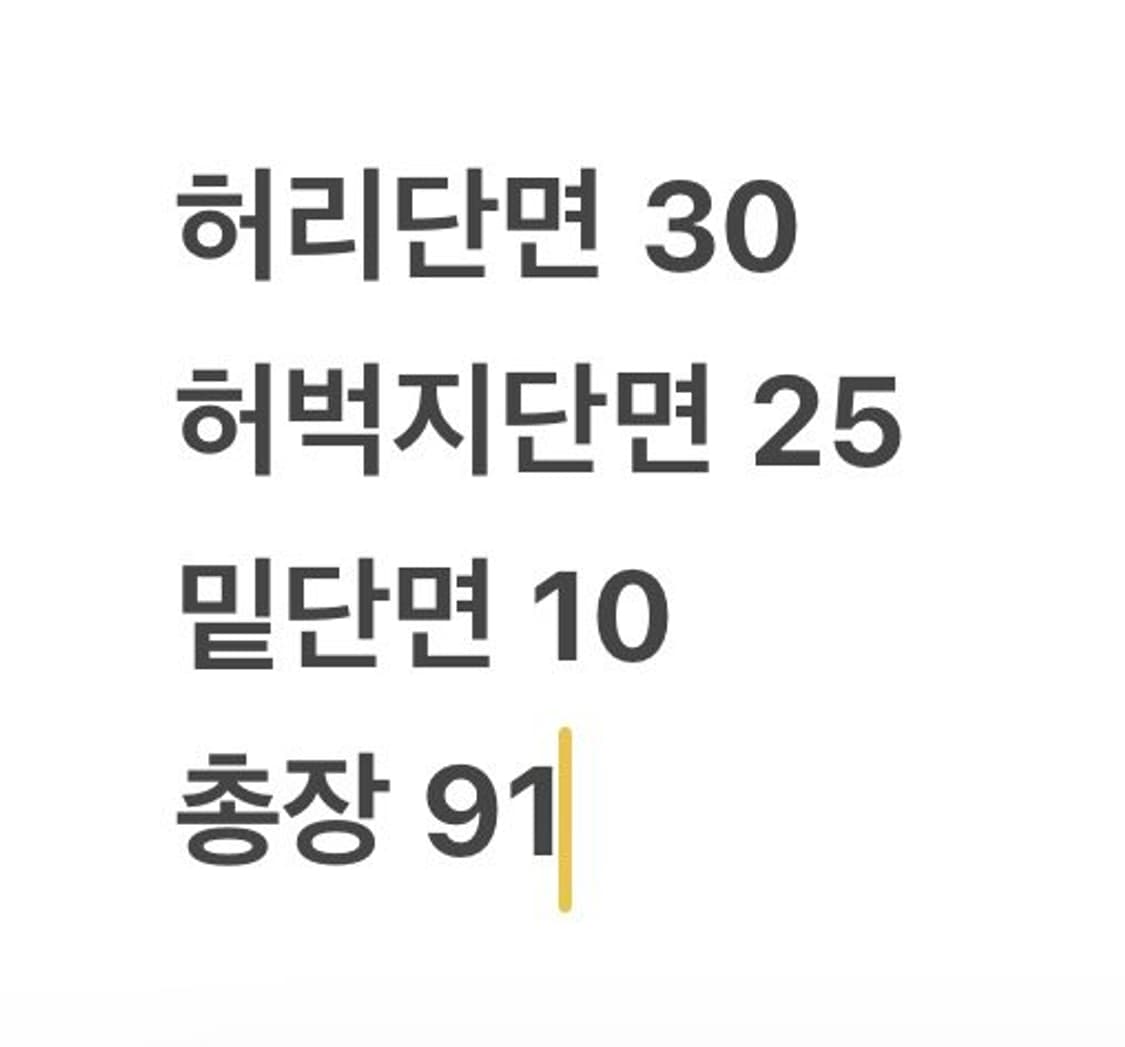 [정품/S] 코닥 카키색 카고 바지 b12 상품이미지7