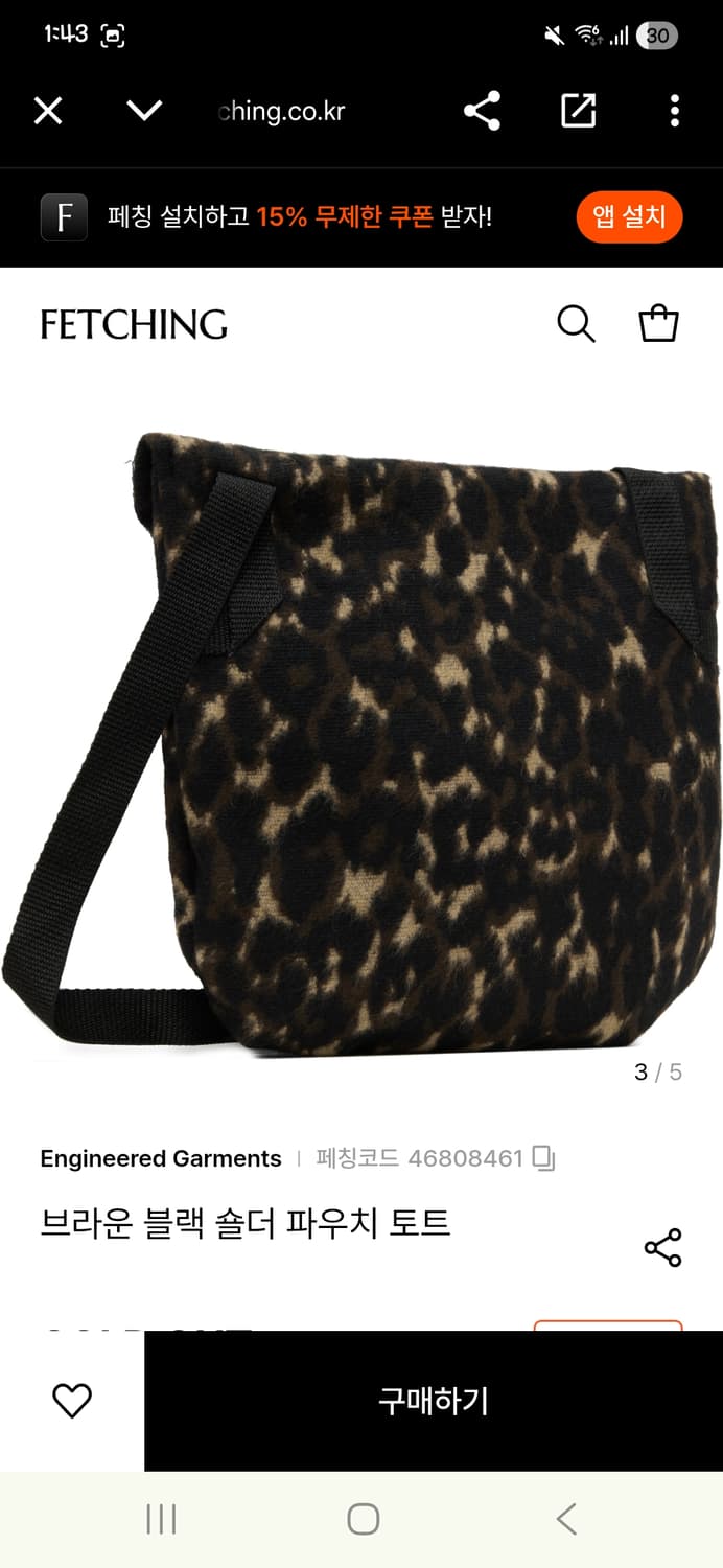 엔지니어드가먼츠 숄더 파우치 백 상품이미지5