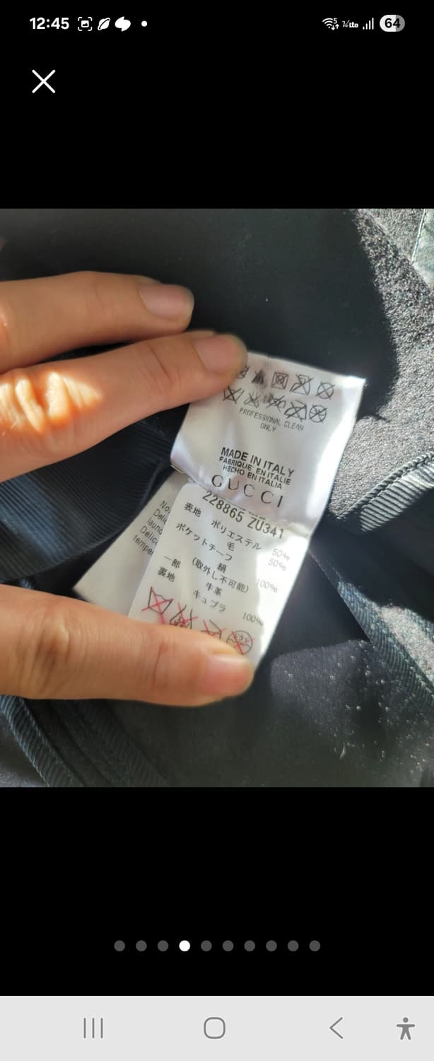 명품 구찌 정품 블랙 울 가죽라인 실크포인트 자켓 38(44-날씬66) 상품이미지4