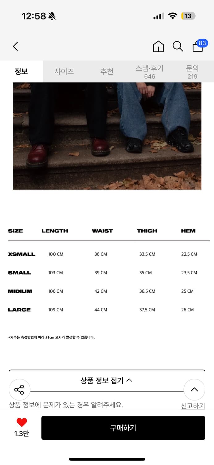 이알티알 이센셜 릴렉스드 블랙 데님 팬츠 S 상품이미지3