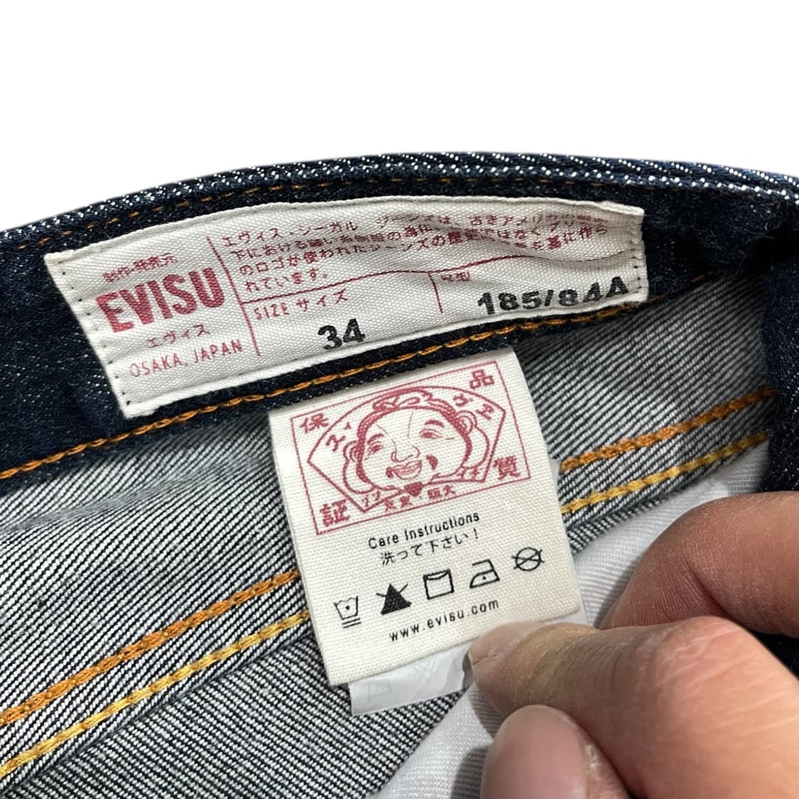 에비수 빅다이콕 데님팬츠 상품이미지5