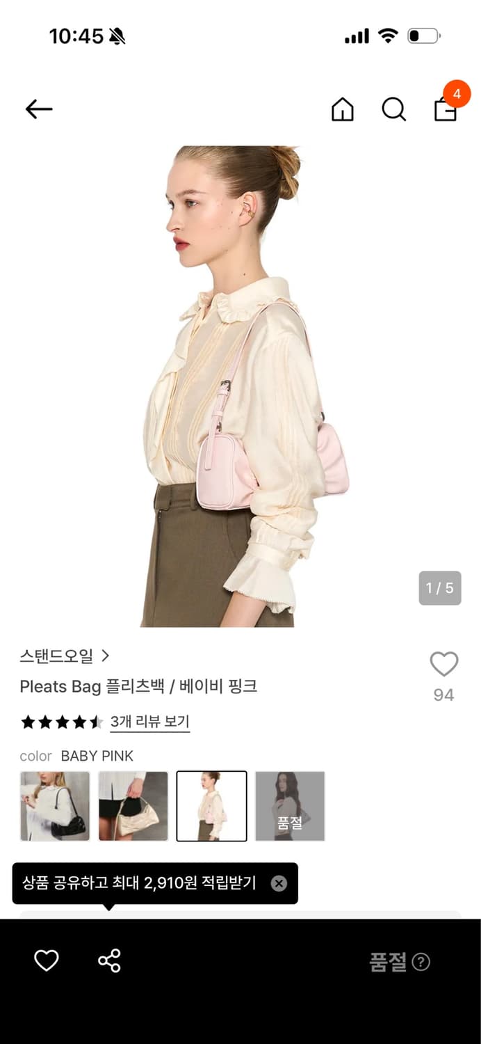 스탠드오일 플리츠백 상품이미지2