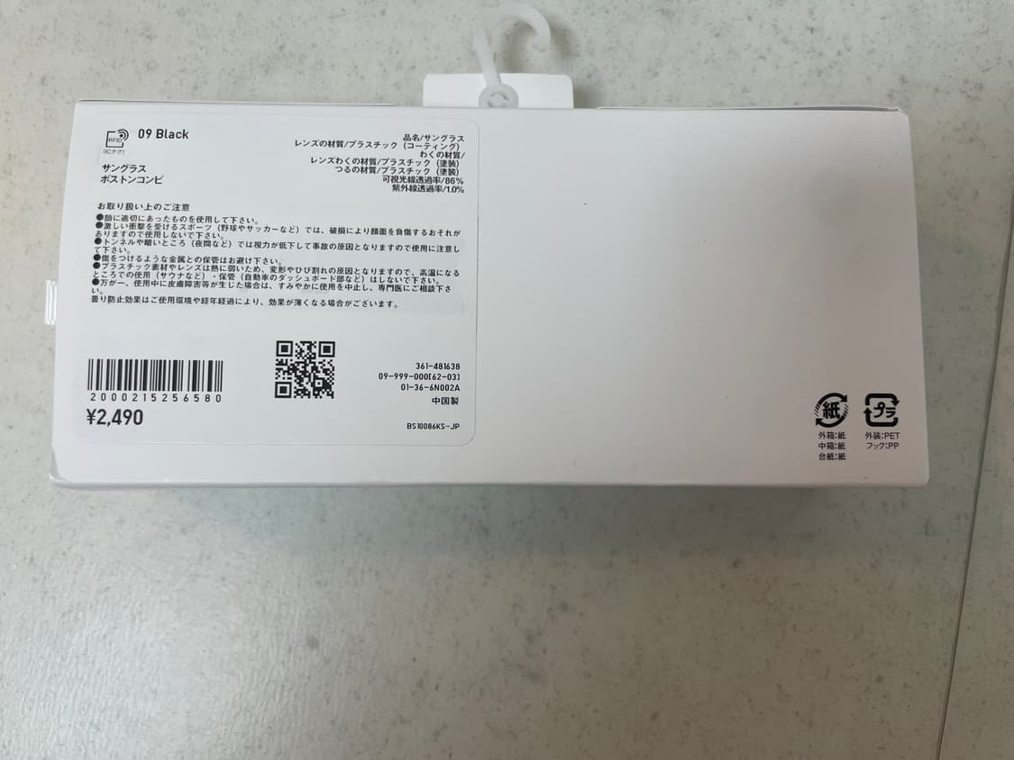 새것 유니클로 안경(보스턴콤비네이션) uv차단 상품이미지7