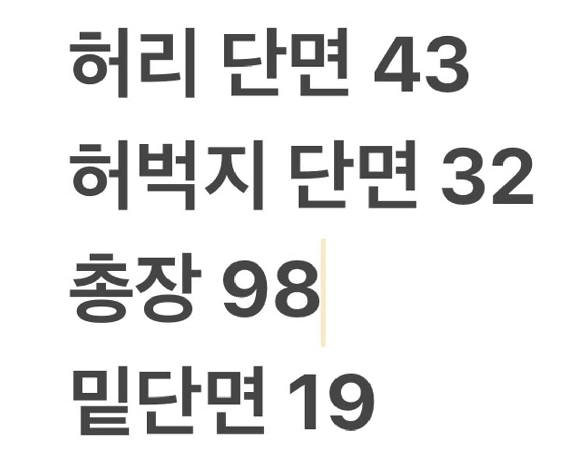 [정품/34]  타이틀리스트 블랙팬츠 b8 상품이미지6