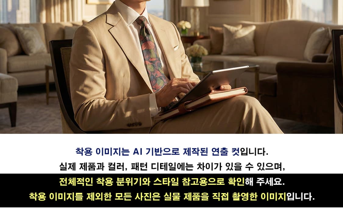 샤를 주르당 실크 다크그린 플로럴 넥타이 9.6cm A등급 A19292
 상품이미지3