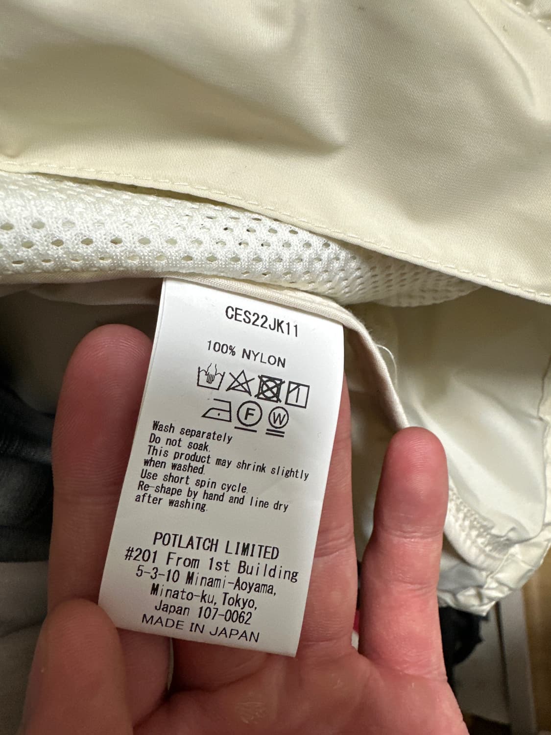 카브엠트 22SS 나일론 액티브 집 자켓 베이지 (L사이즈) 상품이미지4