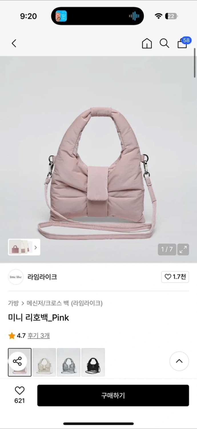 라임라이크 미니리본백 (새상품) 상품이미지1