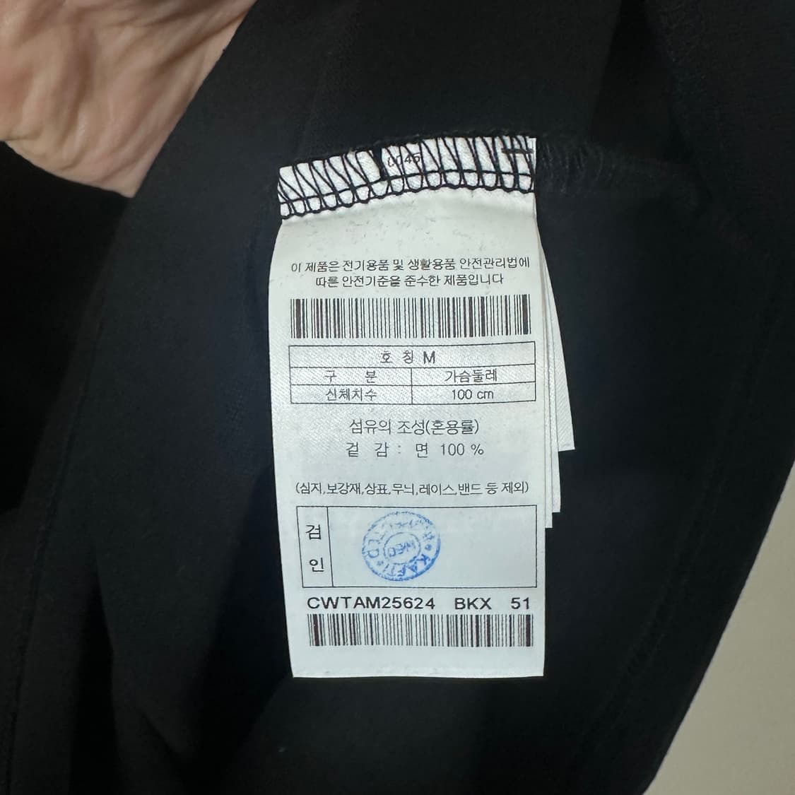 새상품 정가 18M 커스텀멜로우 자수 그래픽 반팔티 블랙 상품이미지5