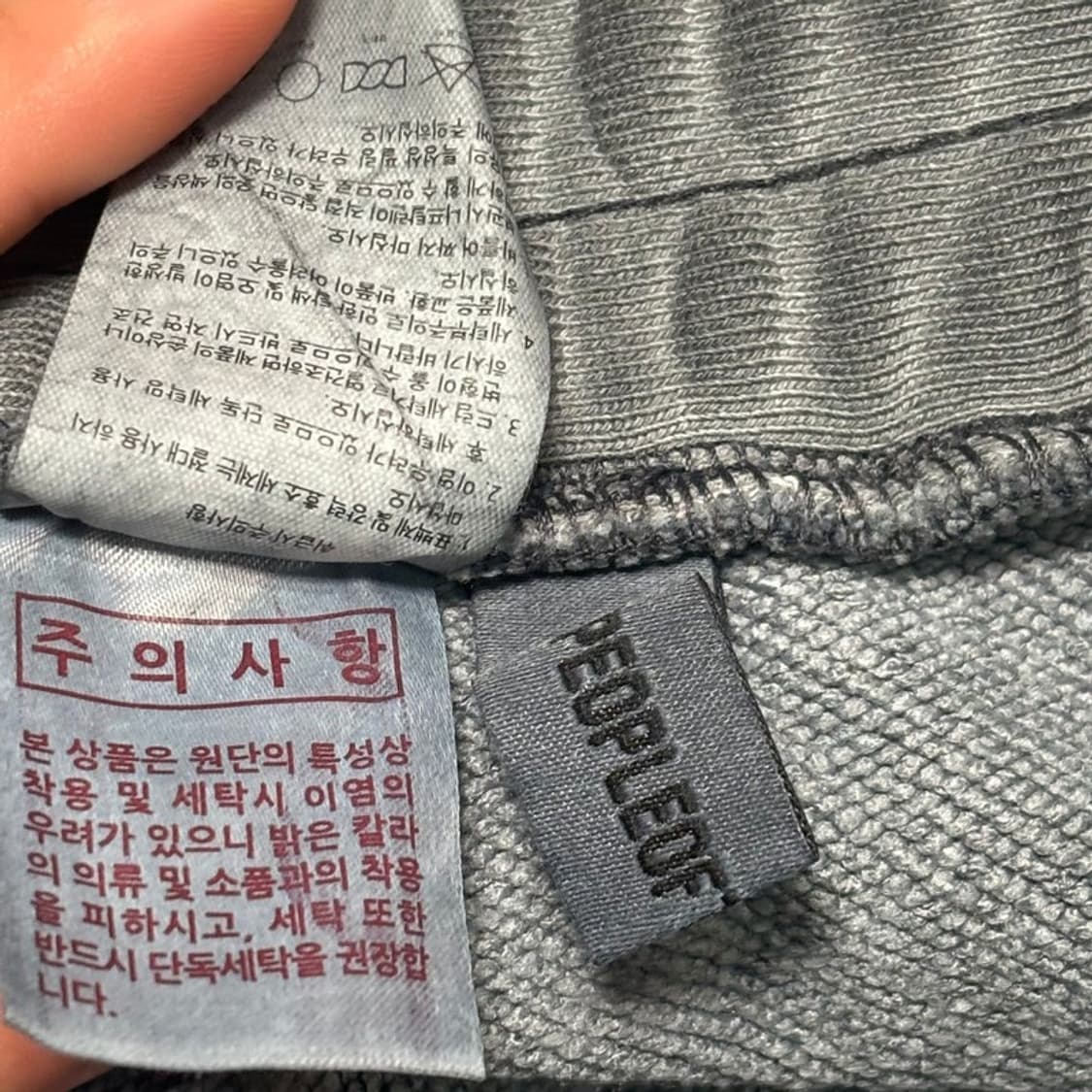 PEOPLE OF THE WORLD 워싱 스웻팬츠 그레이 L 상품이미지6