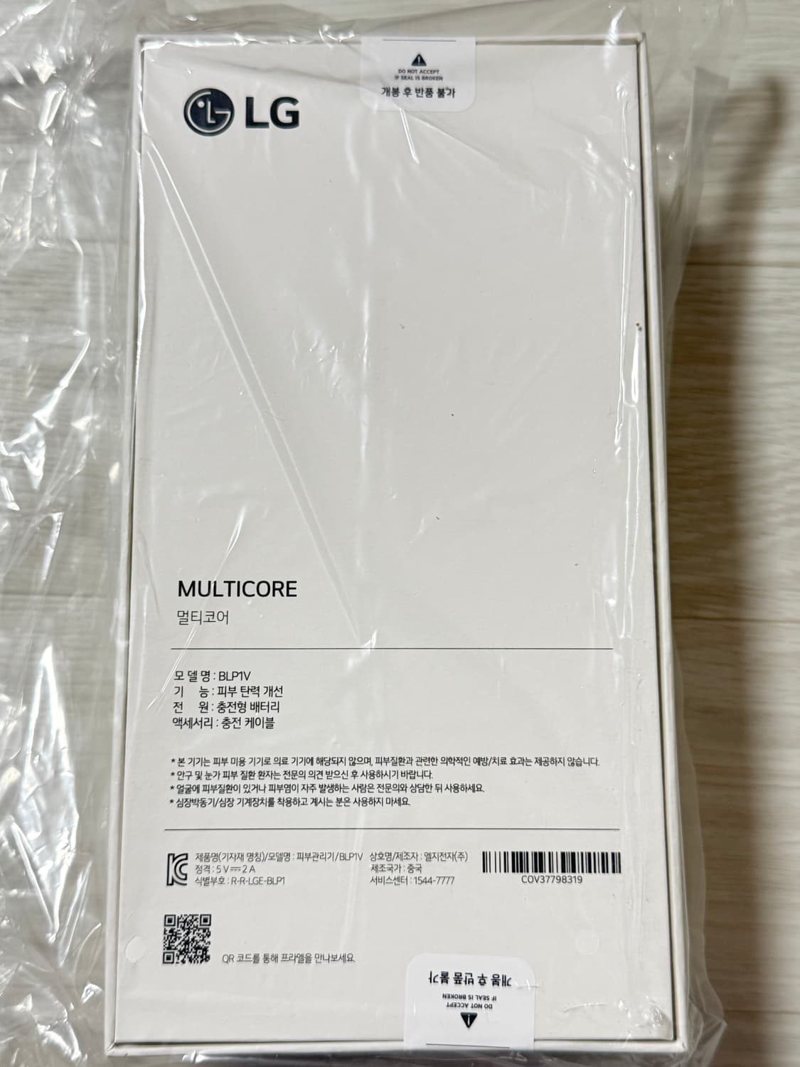 LG 프라엘 멀티코어 BLP1V 상품이미지2