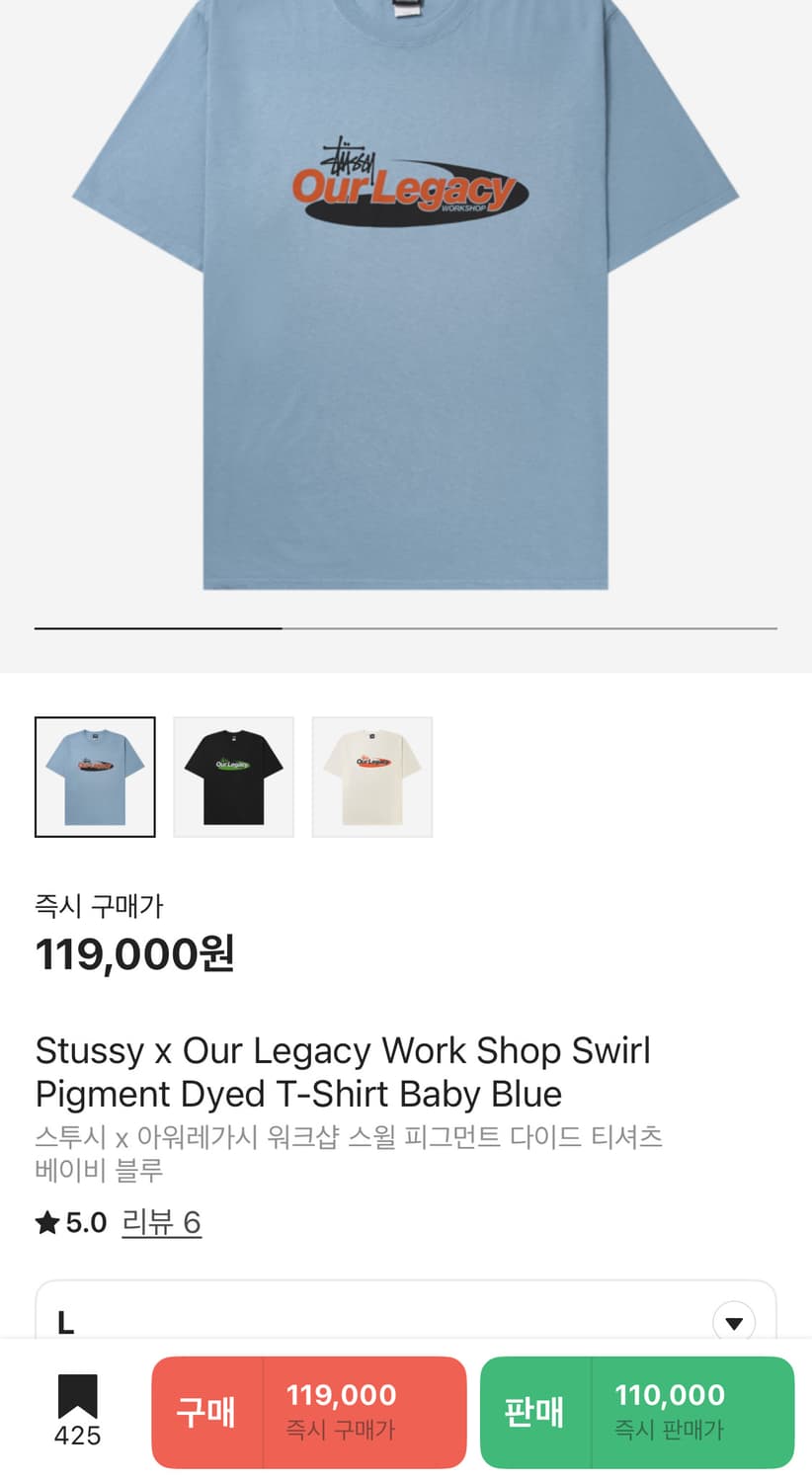 스투시 아워레가시 워크샵 반팔티 L 상품이미지2