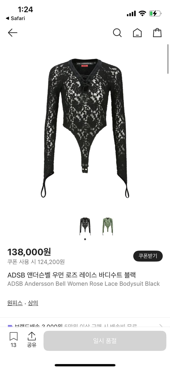 앤더슨벨 우먼 로즈 레이스 바디수트 블랙 상품이미지3