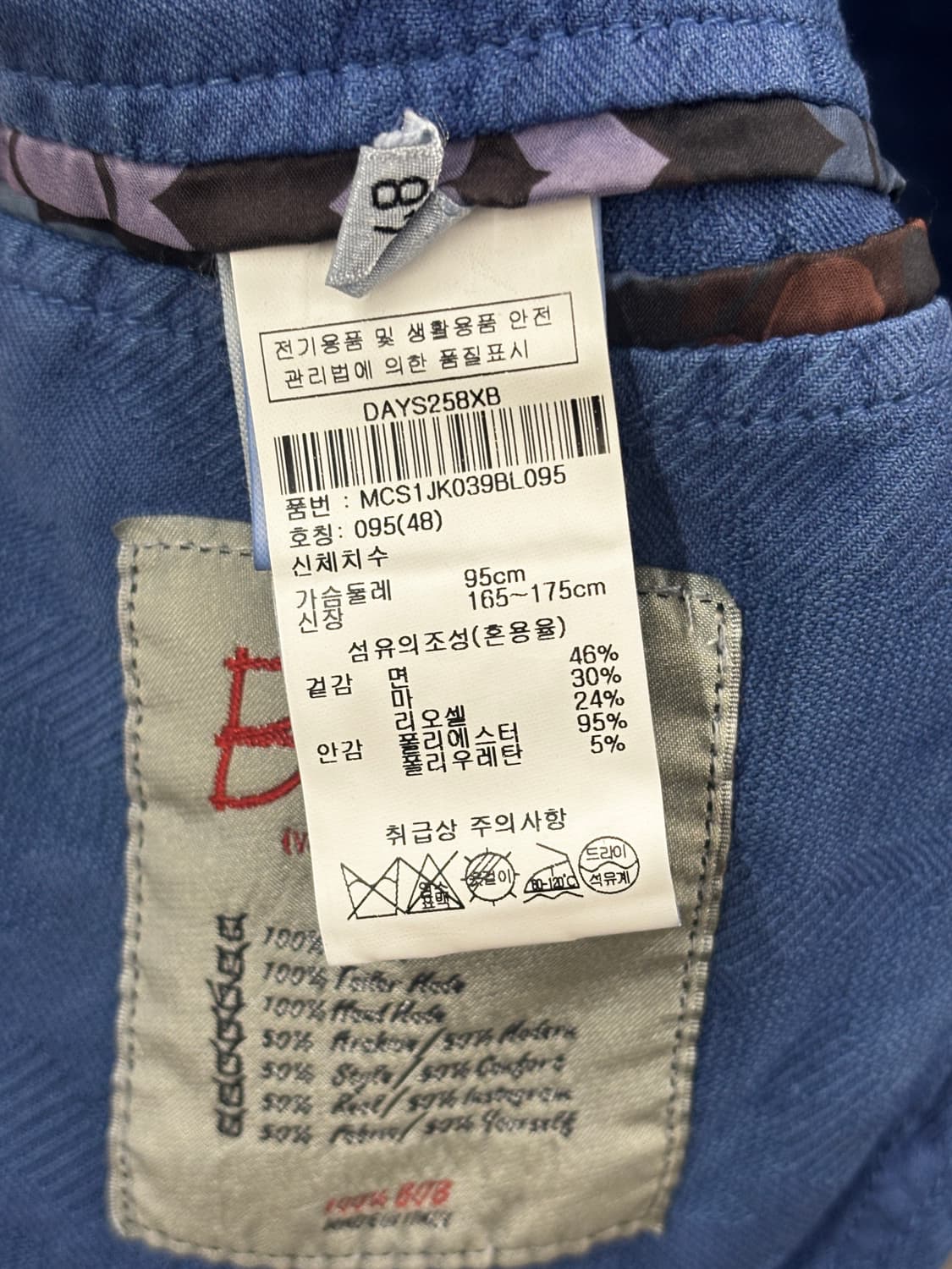 BOB 자켓 블루 95 상품이미지5