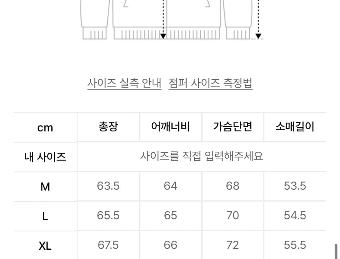 드로우핏 오버핏 모헤어 니트 가디건  상품이미지2