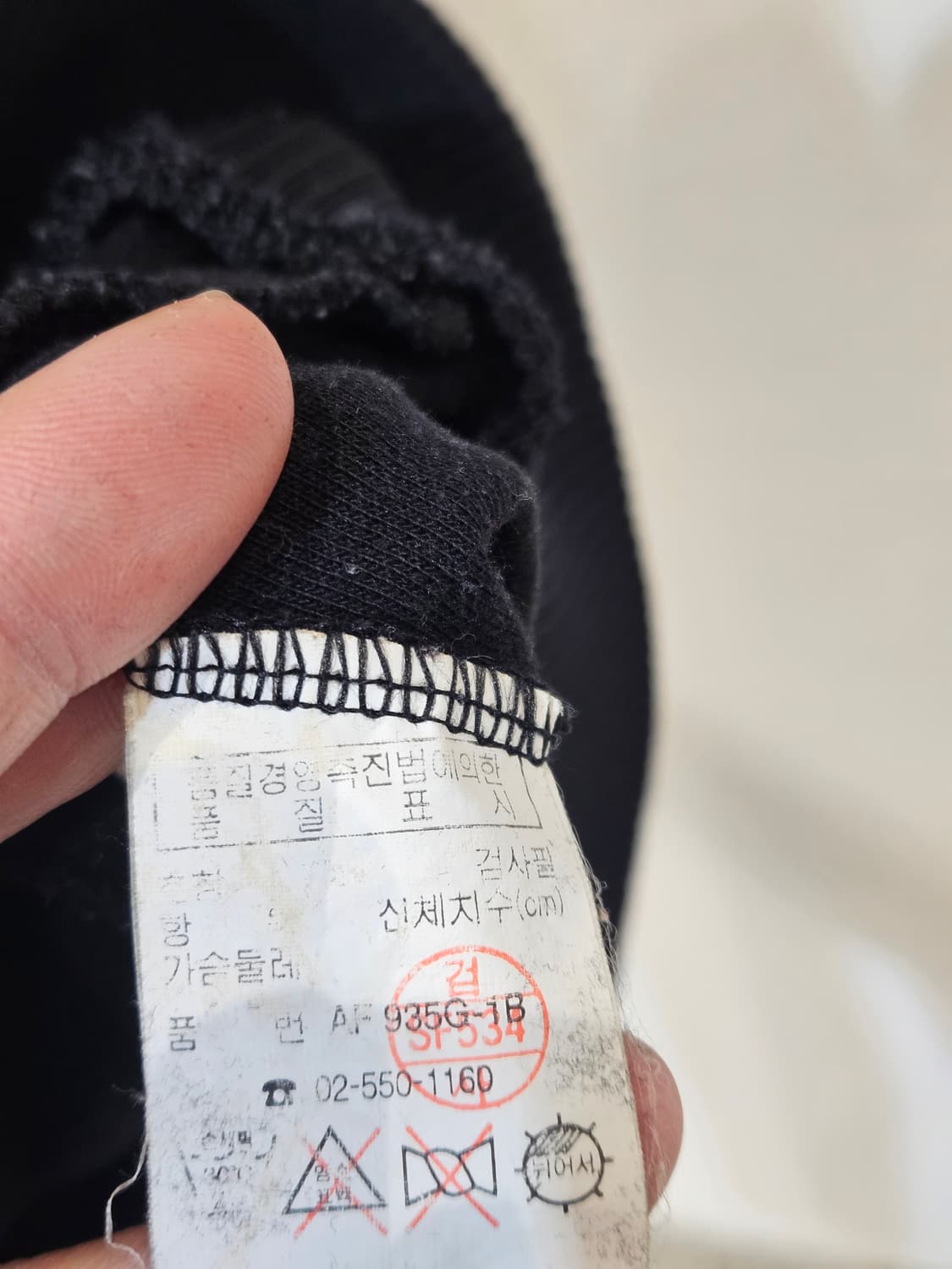 라코스테 스타디움 자켓 상품이미지4