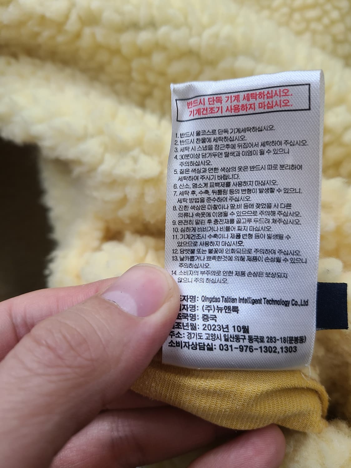 벤시몽 양면 후리스 패딩 자켓 상품이미지6