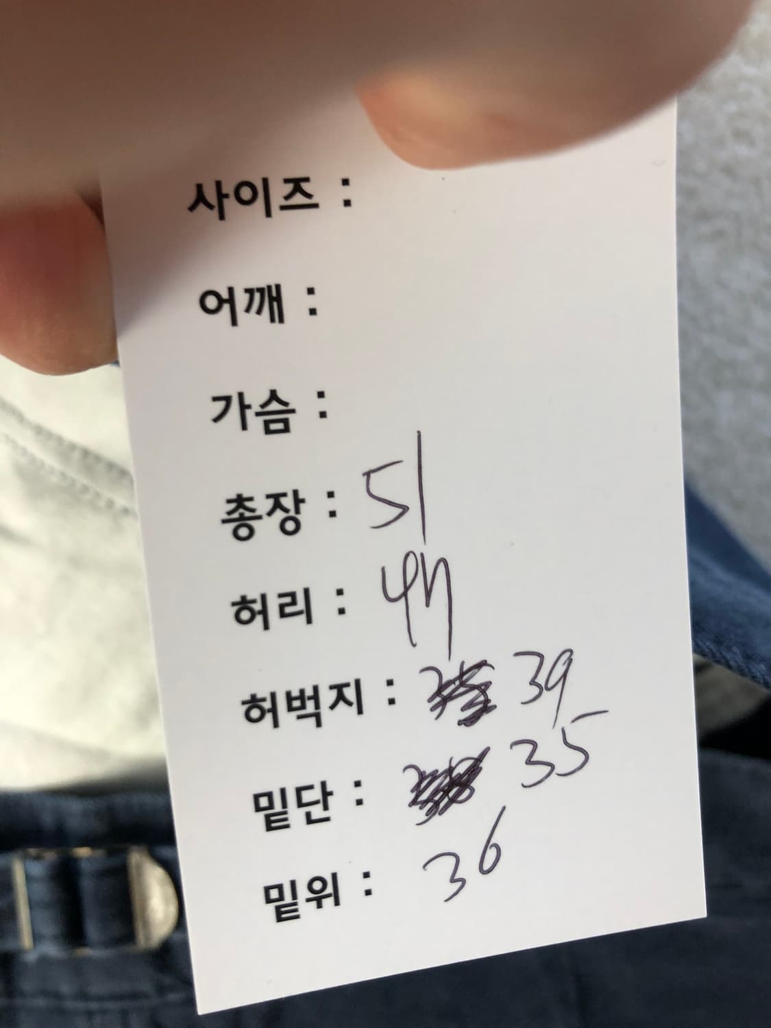 폴로랄프로렌 미제 구르카 쇼츠 Made in USA  상품이미지8