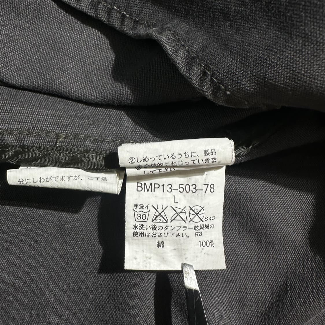 버버리 웨스턴 바이커 집업 셔츠 상품이미지8