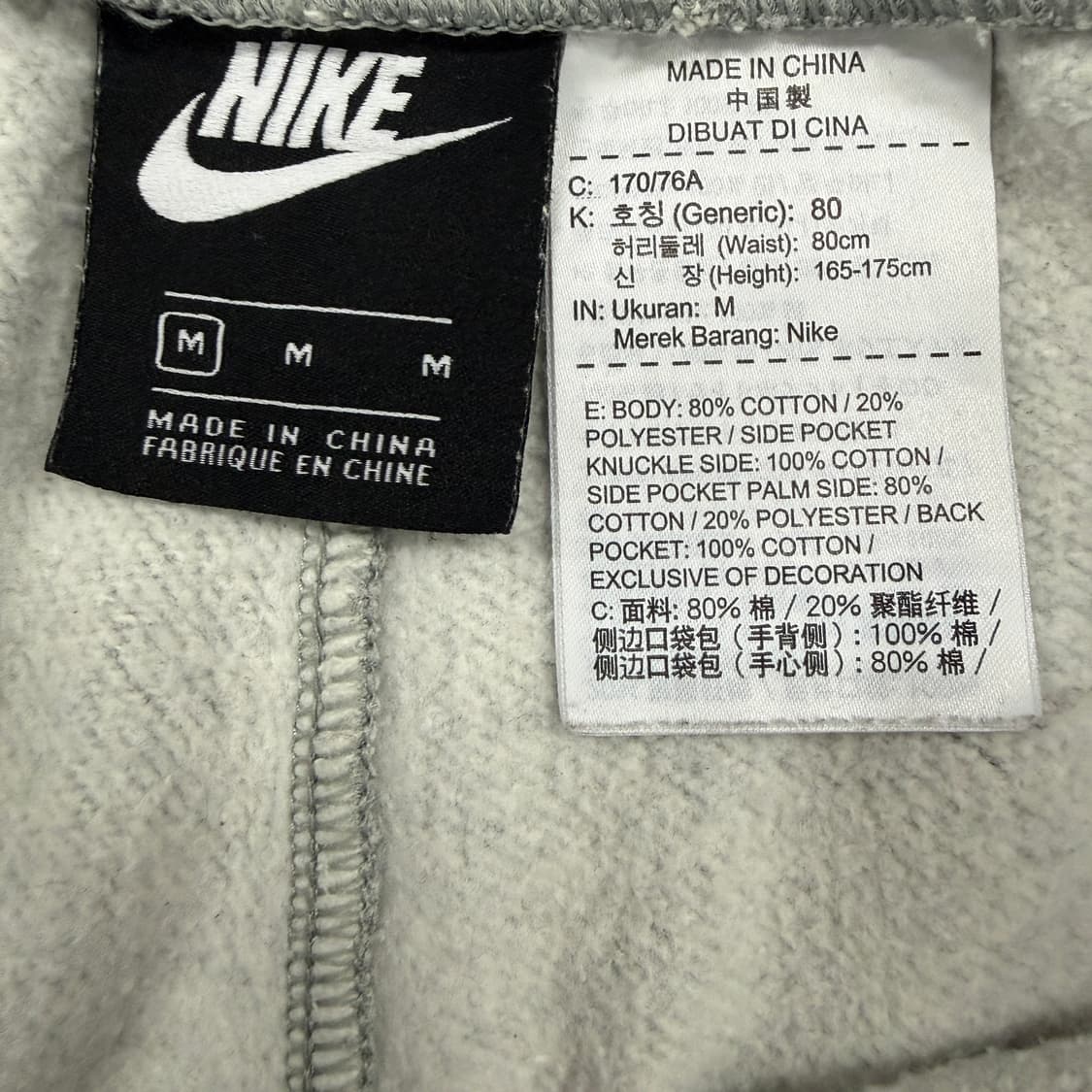 (M)나이키 Nike 코튼 조거팬츠(그레이) 상품이미지2