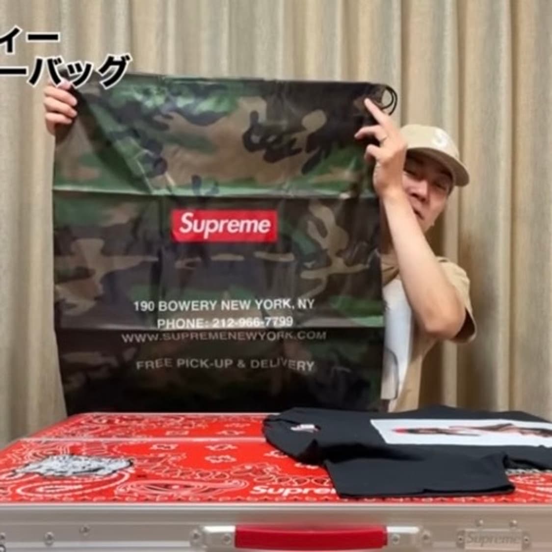 슈프림 프리기프트 25fw 상품이미지2
