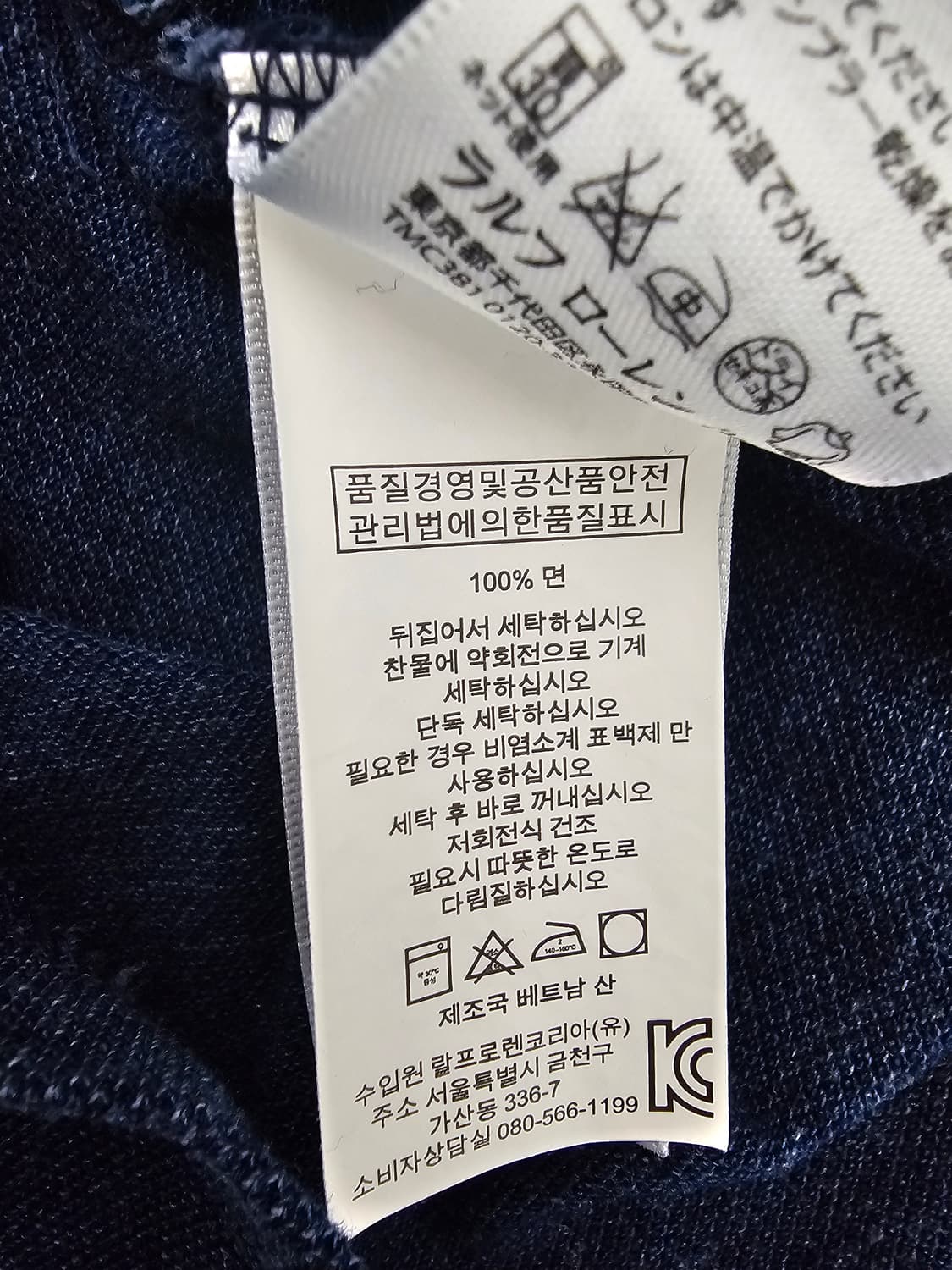 폴로랄프로렌 커스텀핏 네이비 반팔카라티 M 상품이미지4