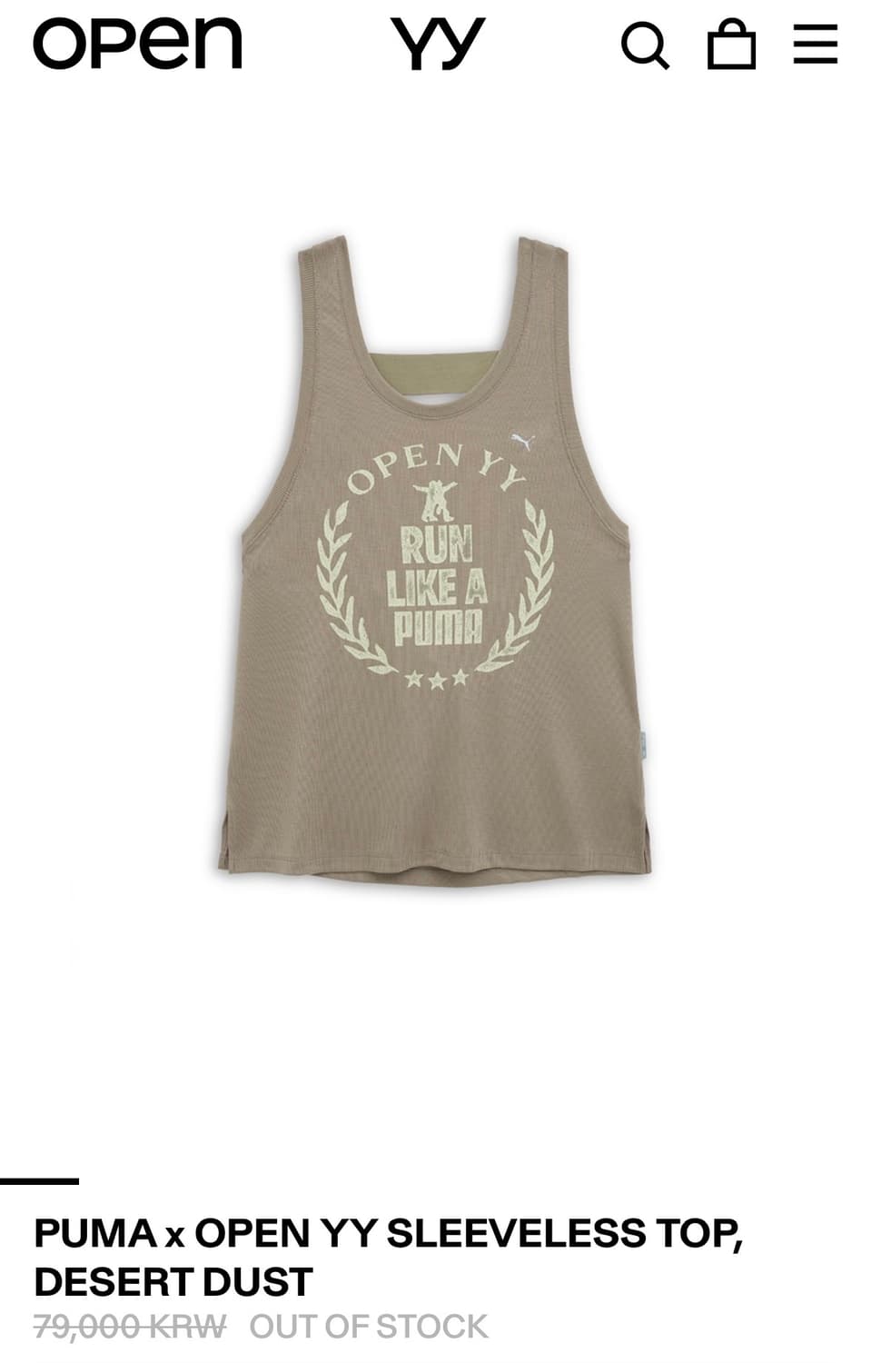 PUMA x OPEN YY SLEEVELESS TOP s사이즈 상품이미지1