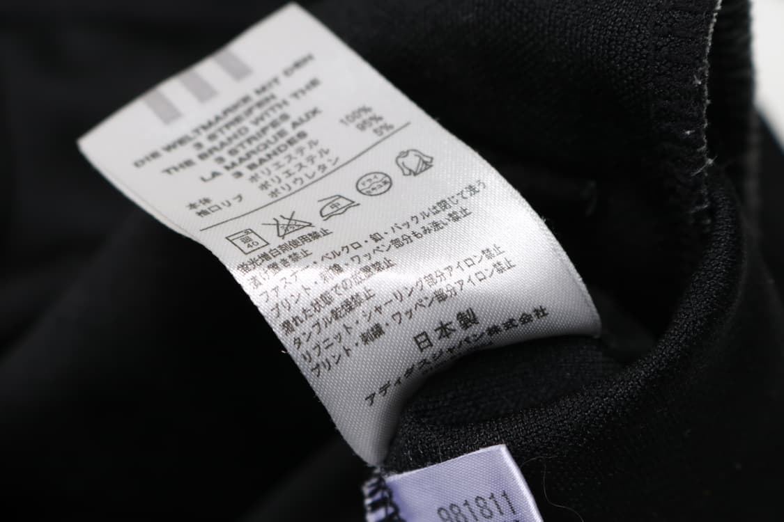 [남성 L] 90s 아디다스 올드스툴 멀티컬러 삼선 져지 자켓 상품이미지5