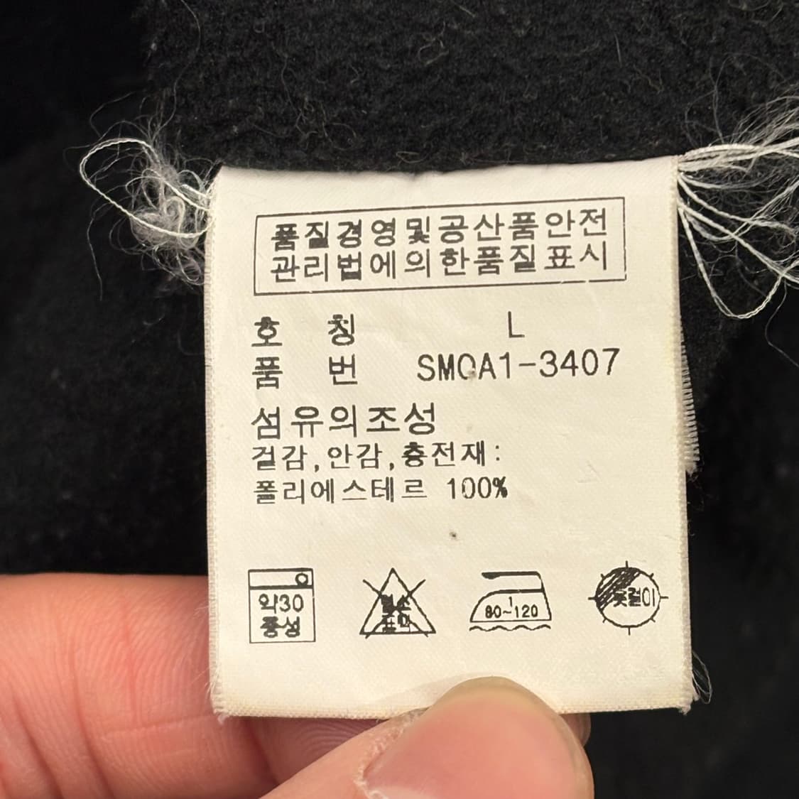 L 폴로랄프로렌 블랙 페리 자켓 상품이미지5