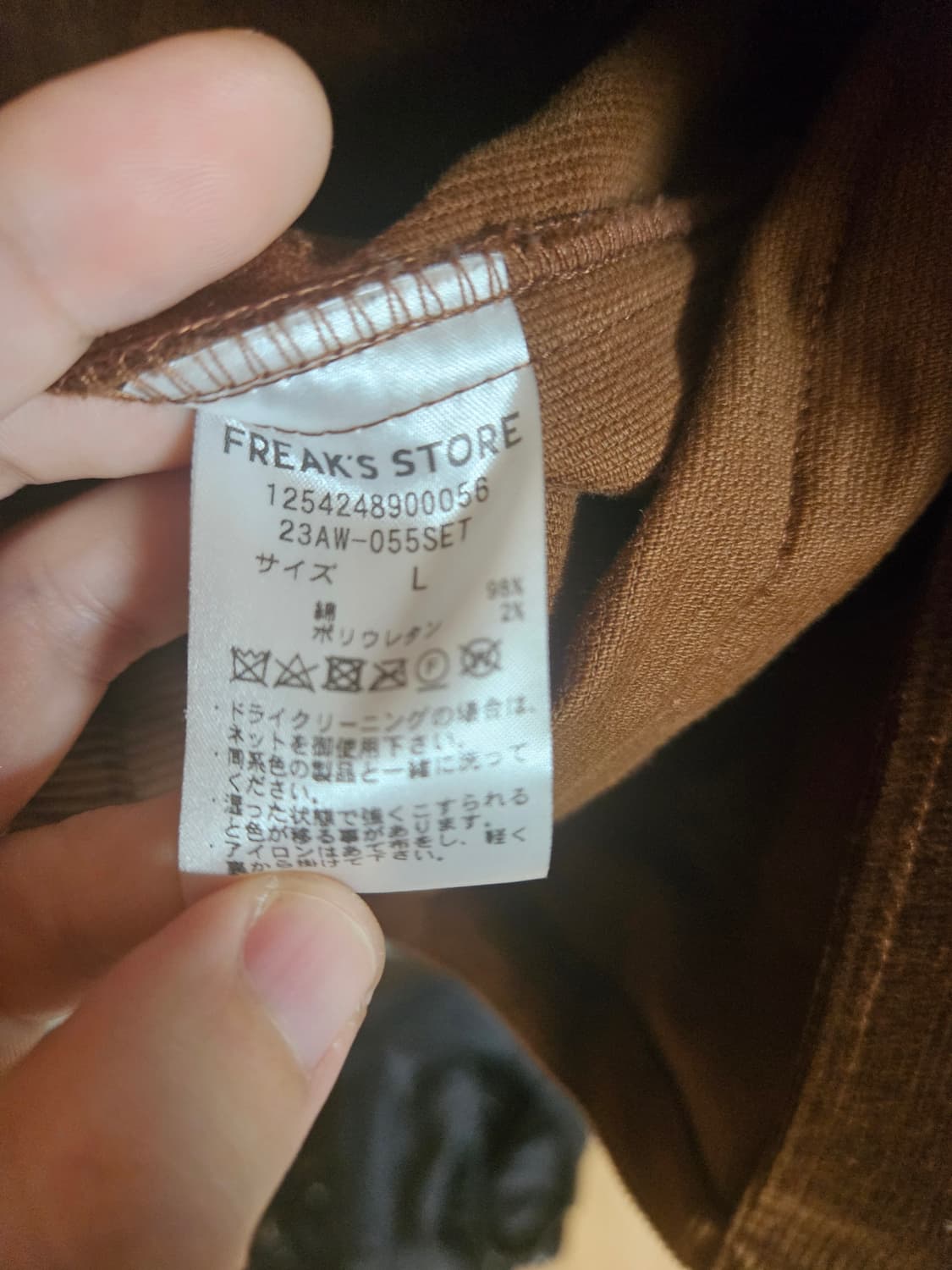 프릭스 스토어 코듀로이 셋업 2색상 상품이미지3