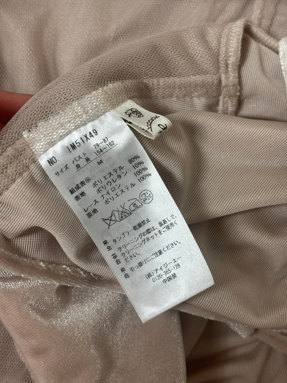 엑시즈팜 빈티지 레이스 비즈 볼레로 가디건 상품이미지5