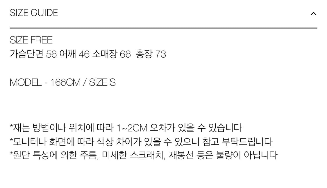 아모르샤이 Shirring Windbreaker 상품이미지7